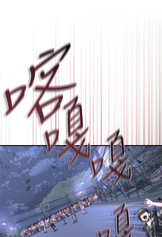 第38话87