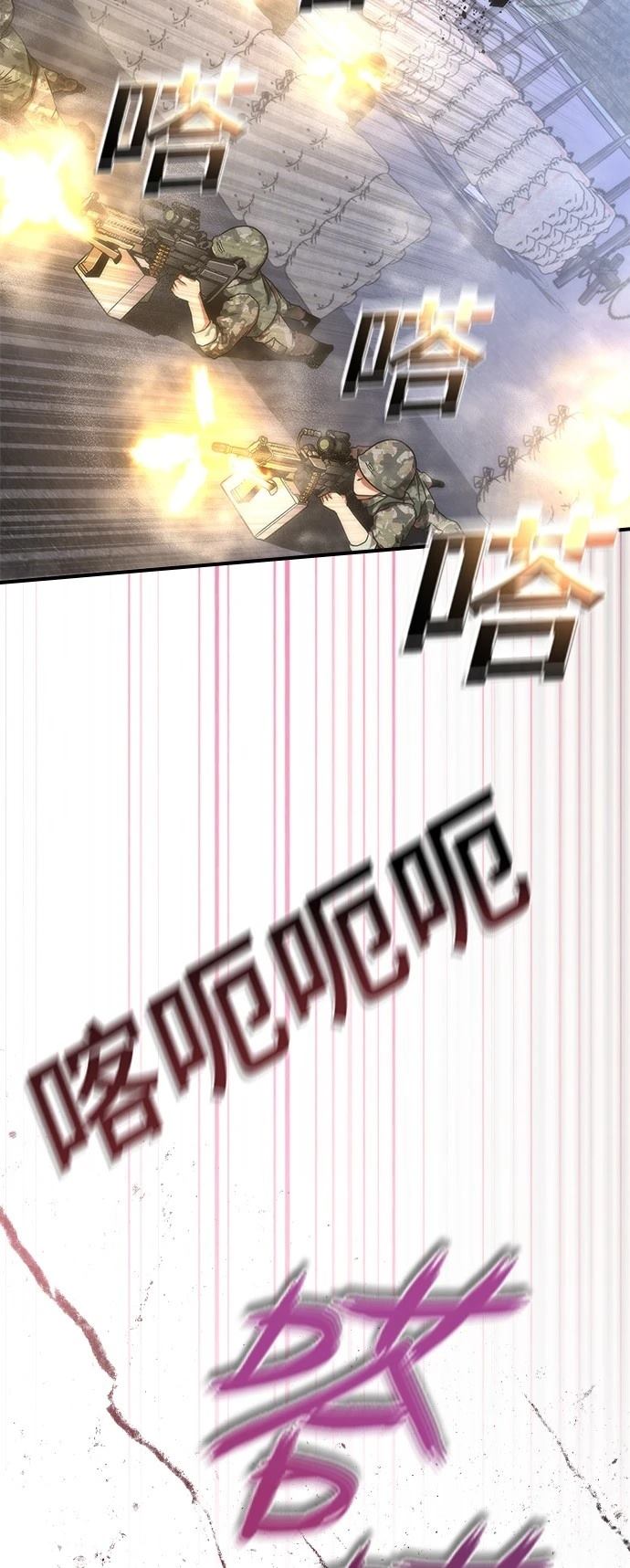 第38话93