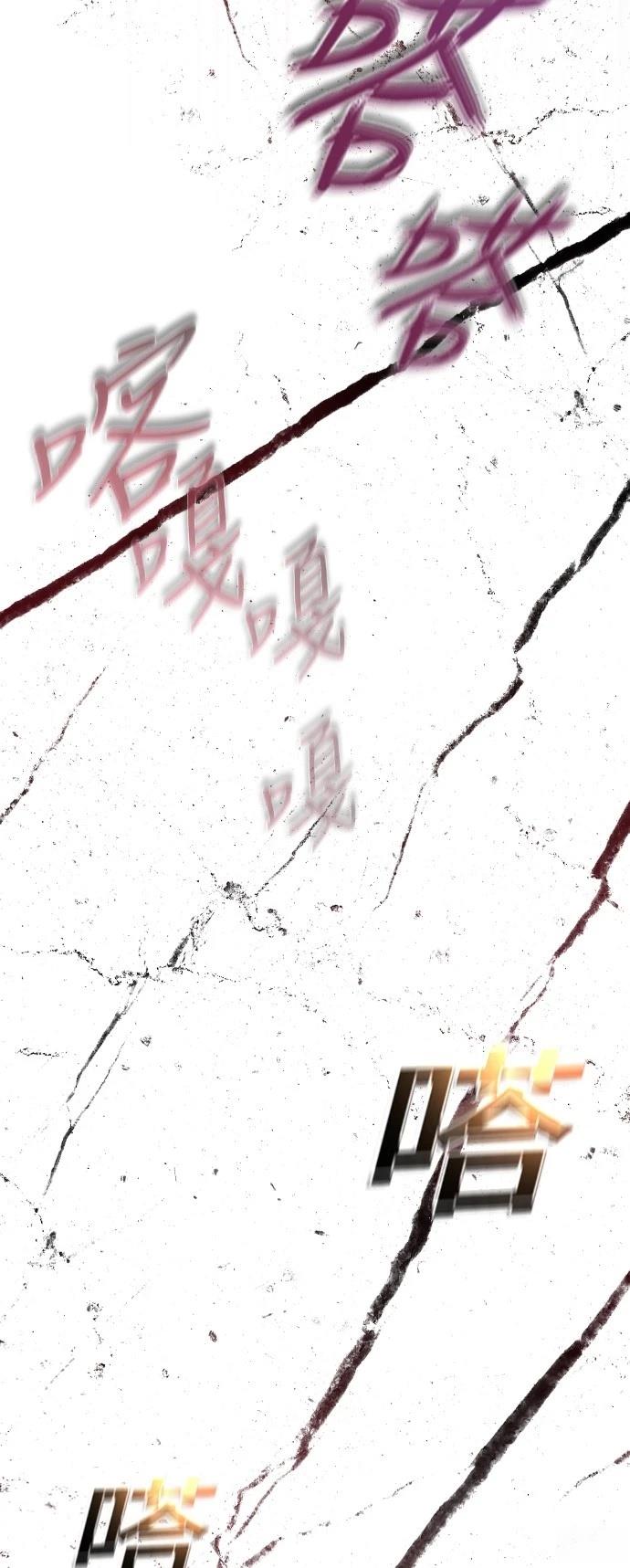 第38话94
