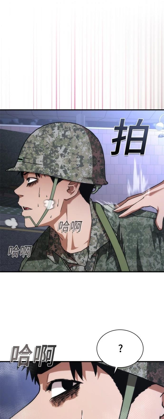 第38话96