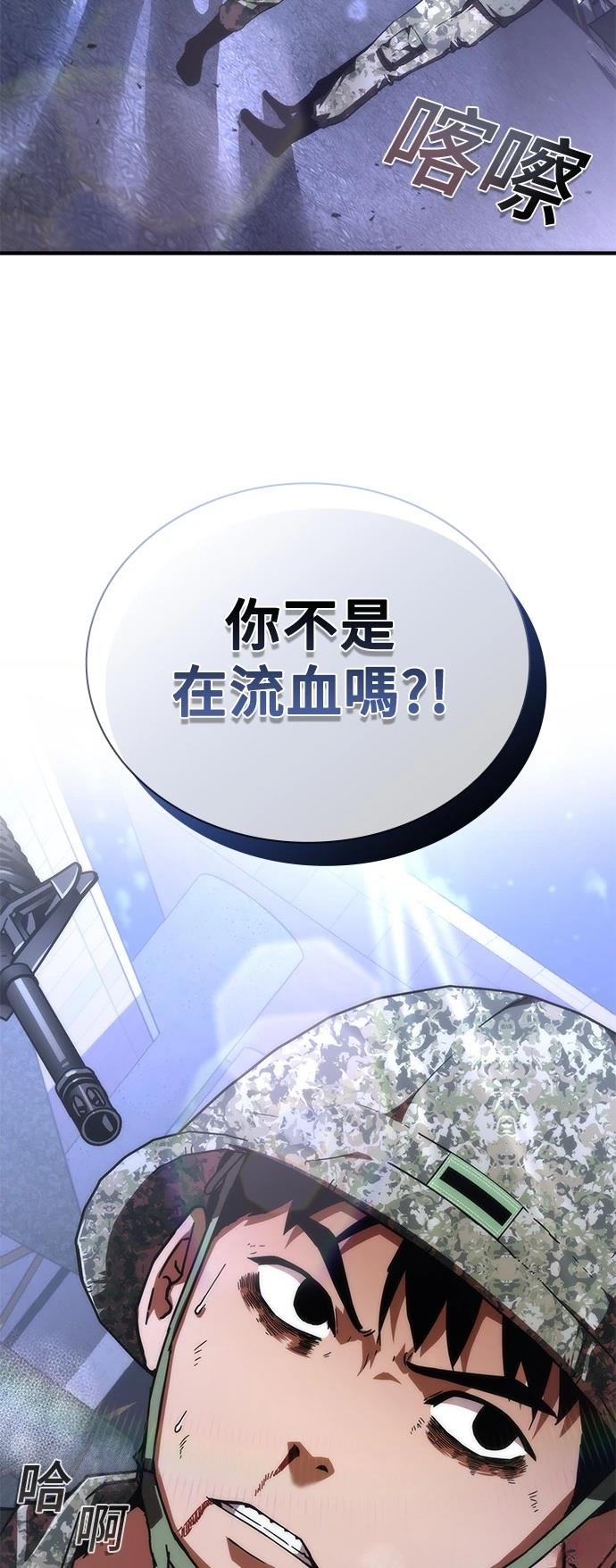 第38话98