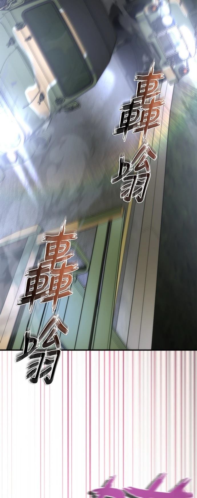第40话1