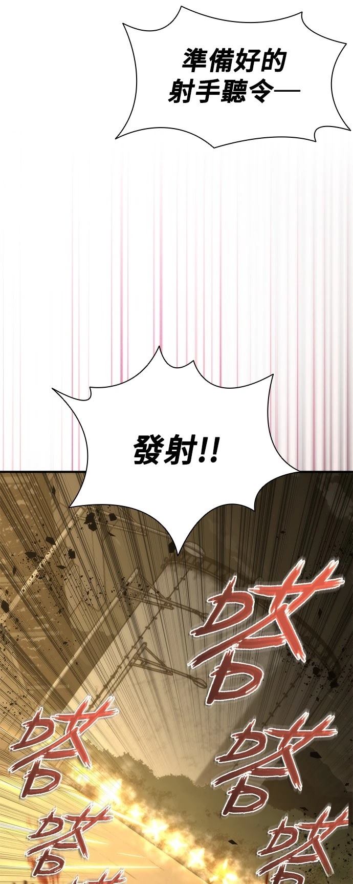 第40话10