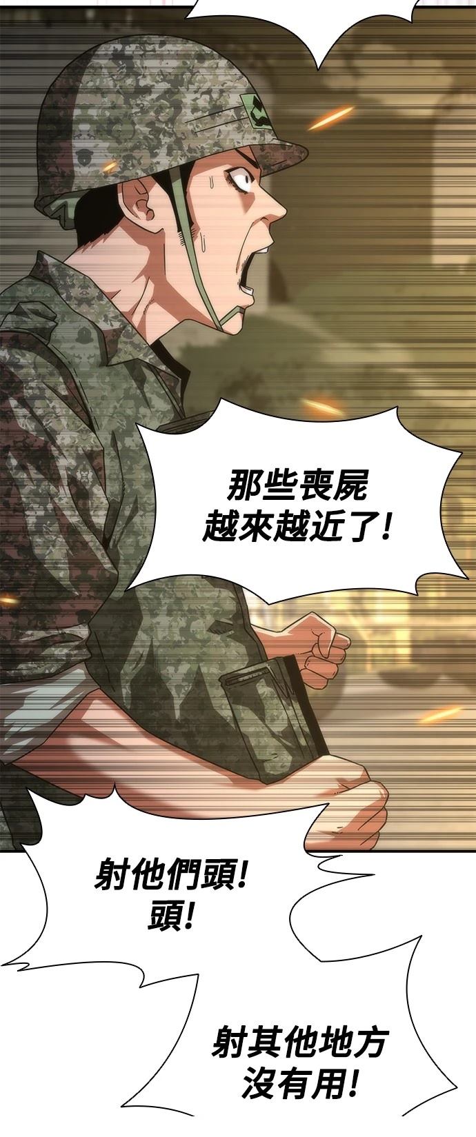第40话15