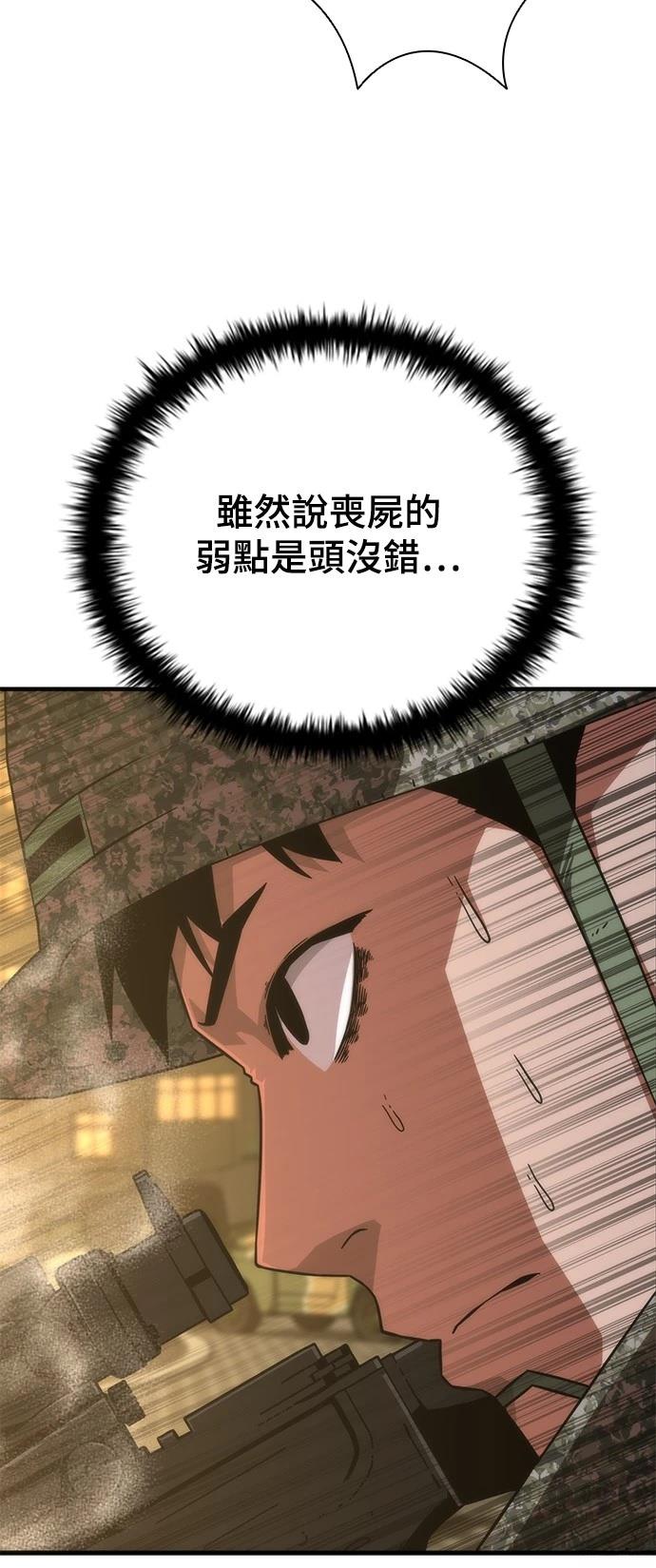 第40话16