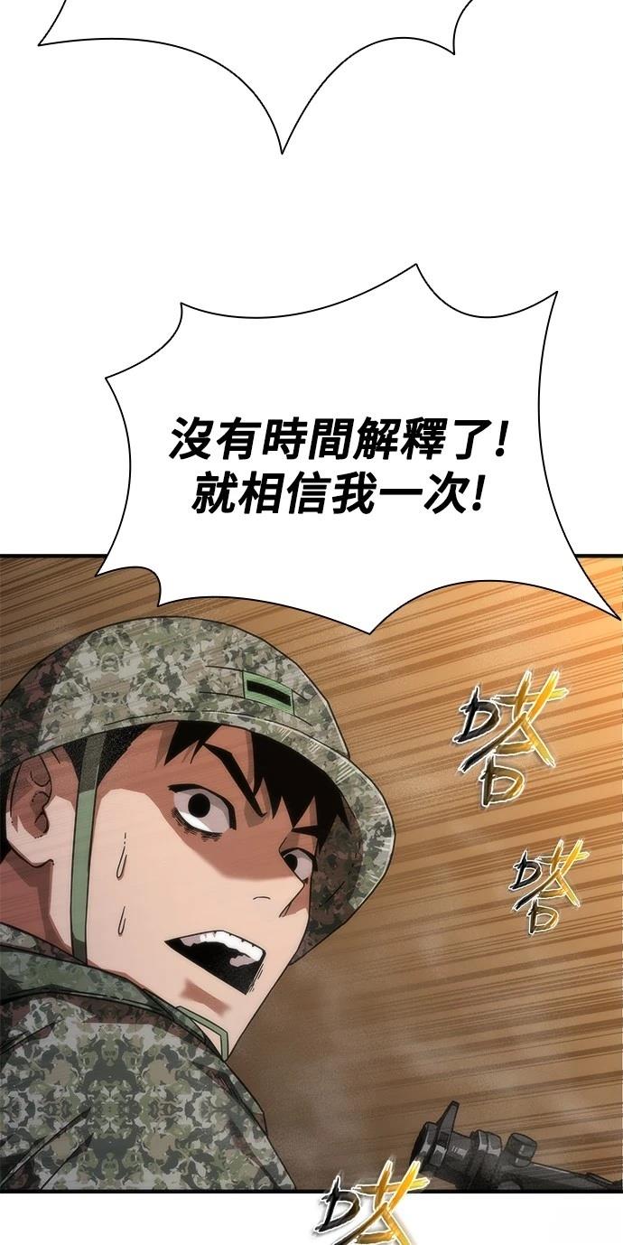 第40话23