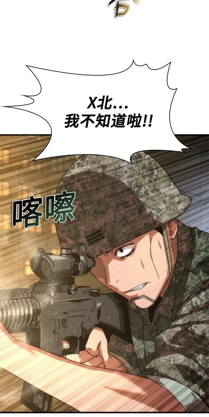 第40话24