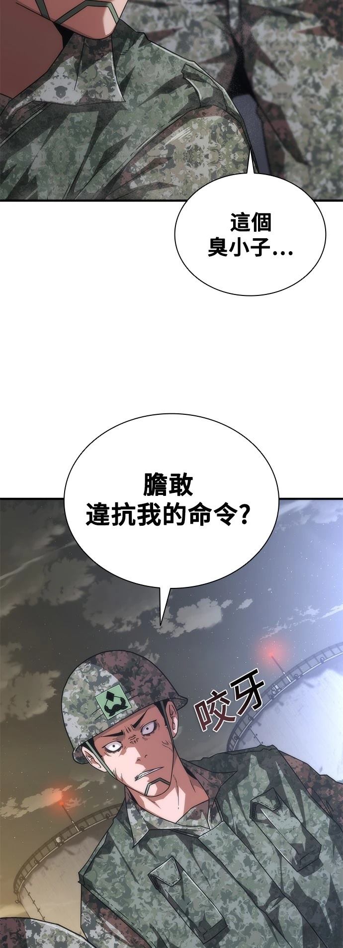 第40话31