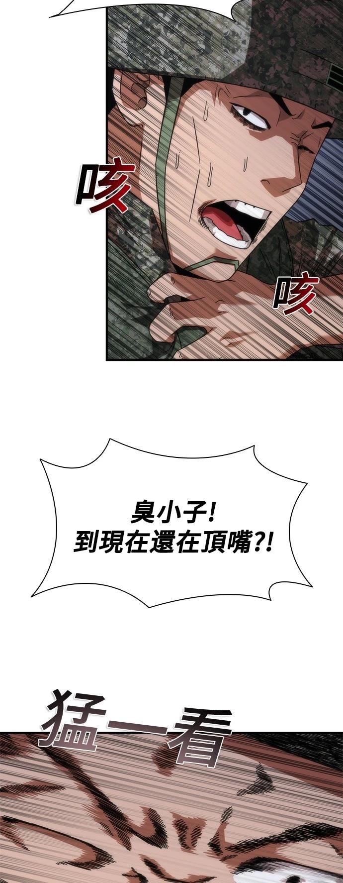 第40话35