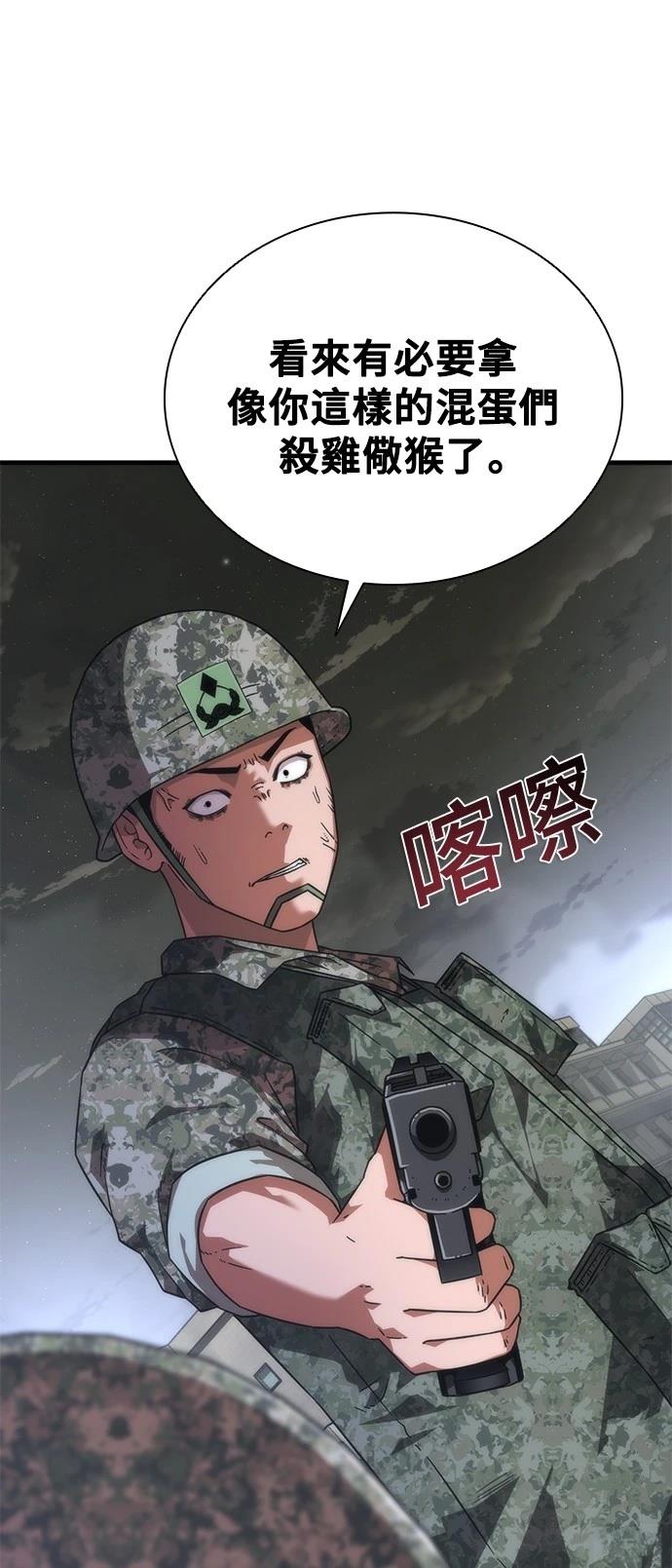 第40话37