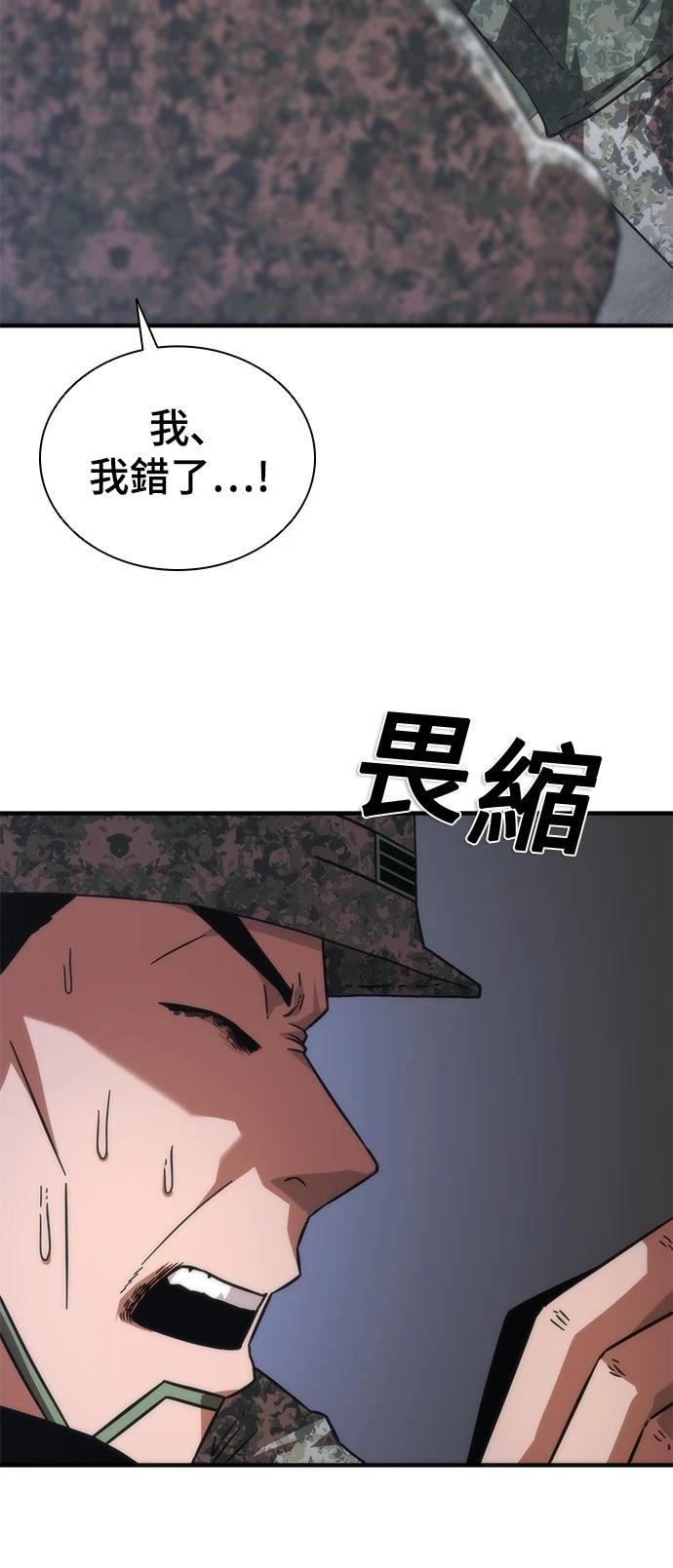 第40话38