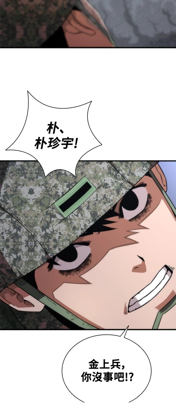 第40话41