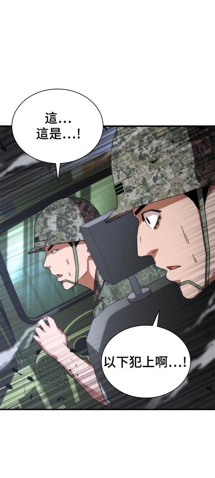 第40话42