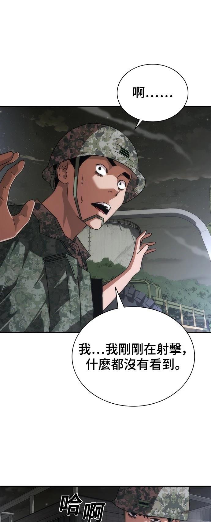 第40话46
