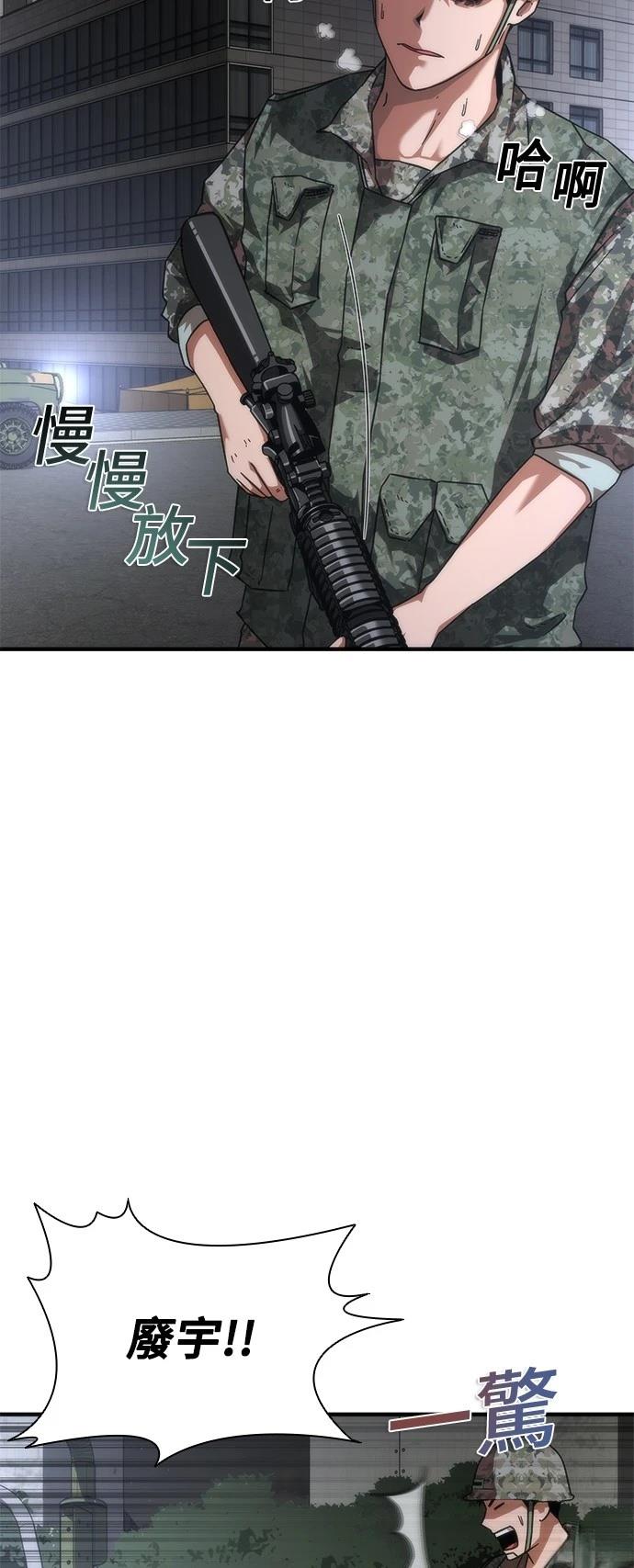 第40话47