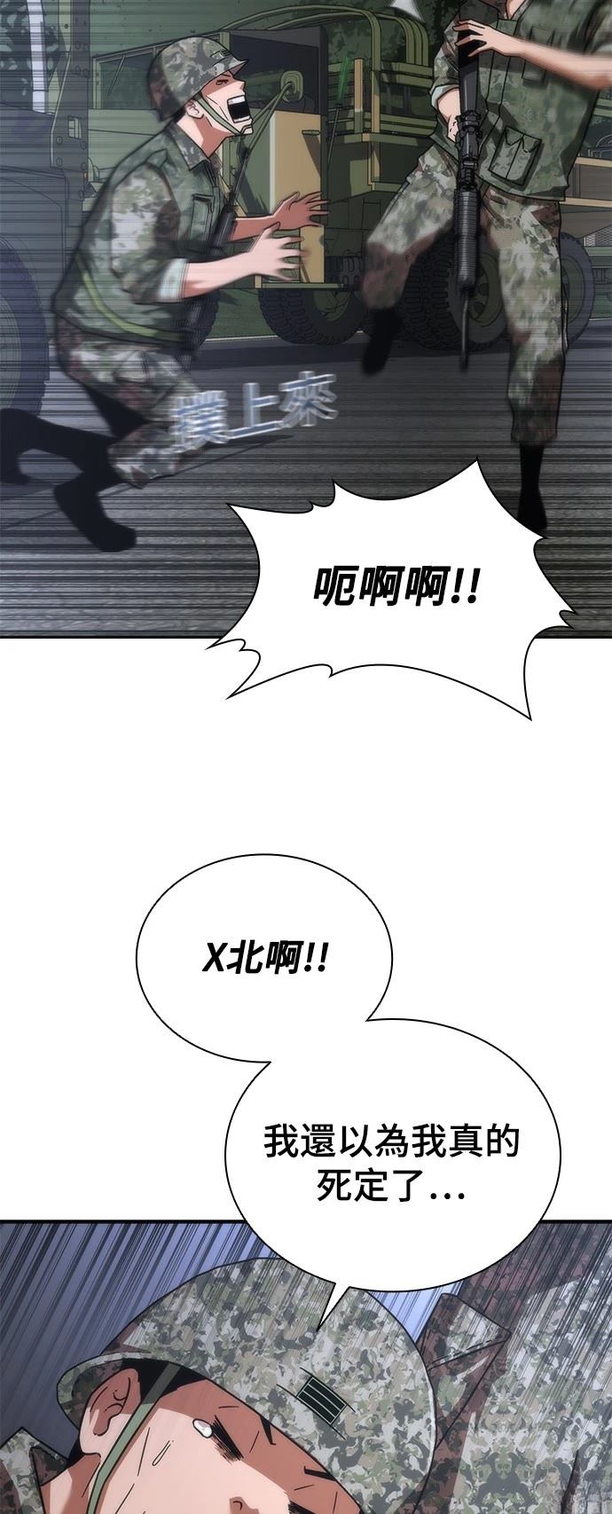 第40话48