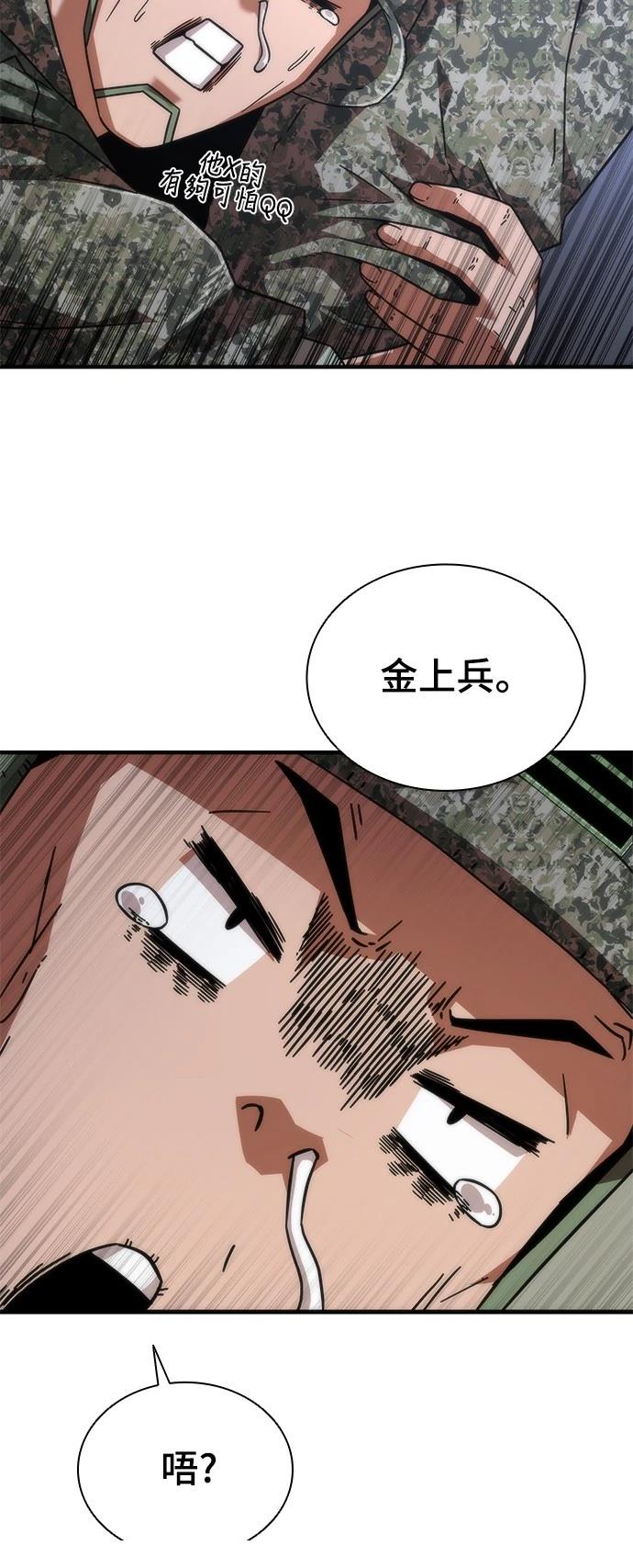第40话49