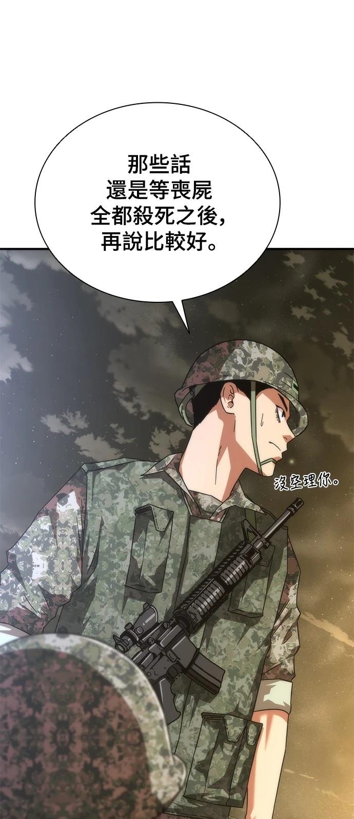 第40话50
