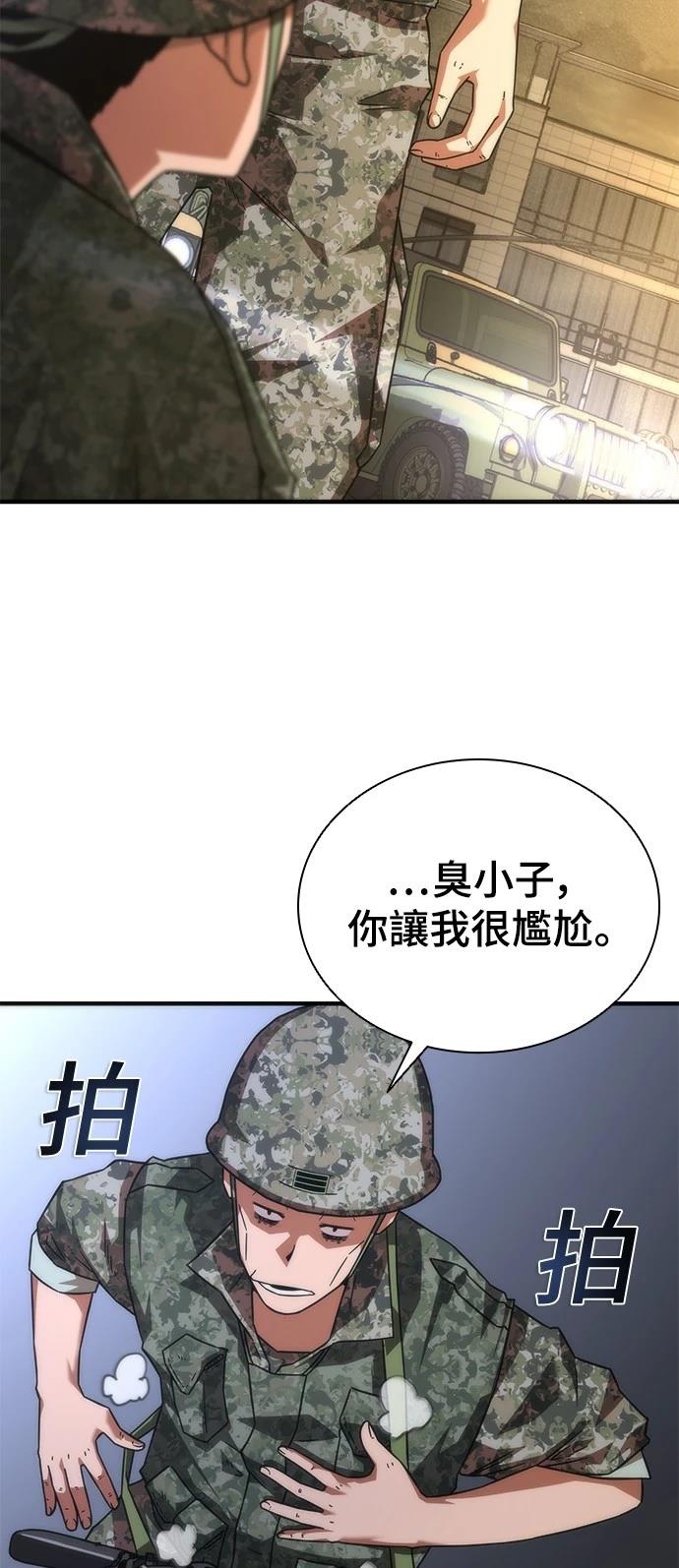 第40话51