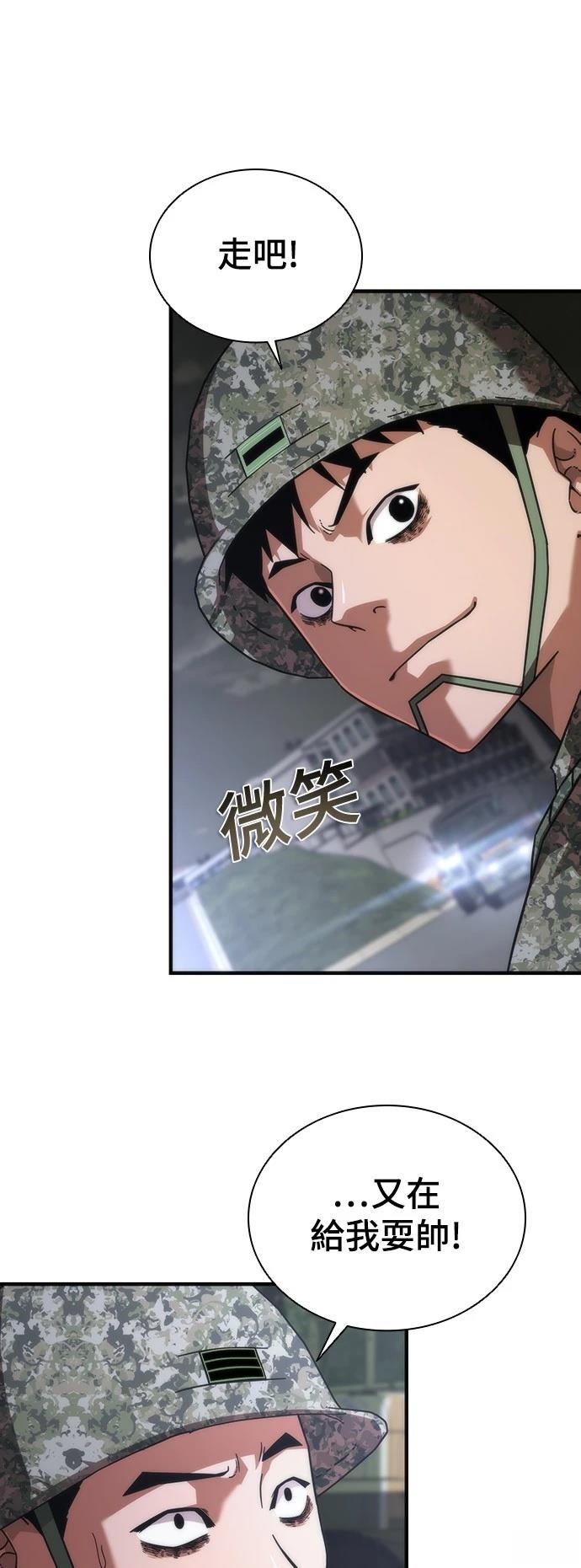 第40话54