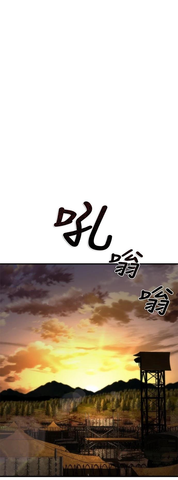 第40话56