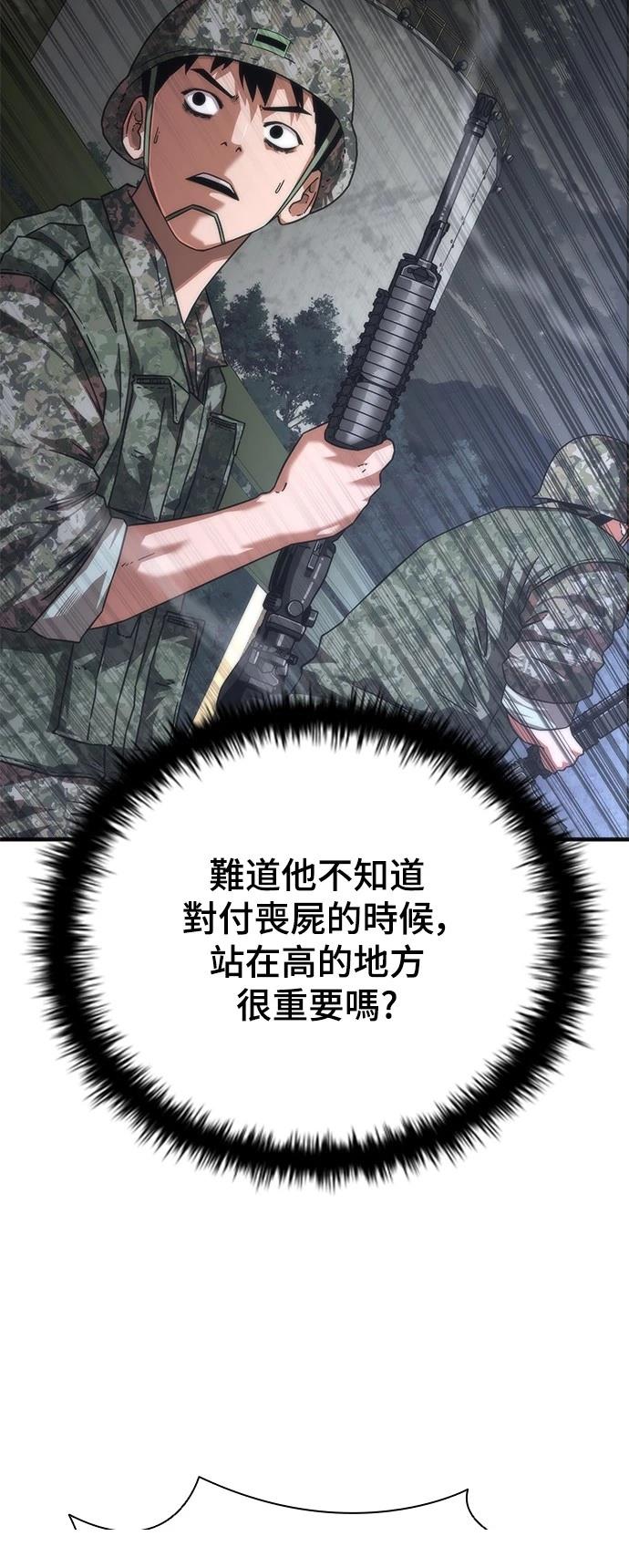 第40话6