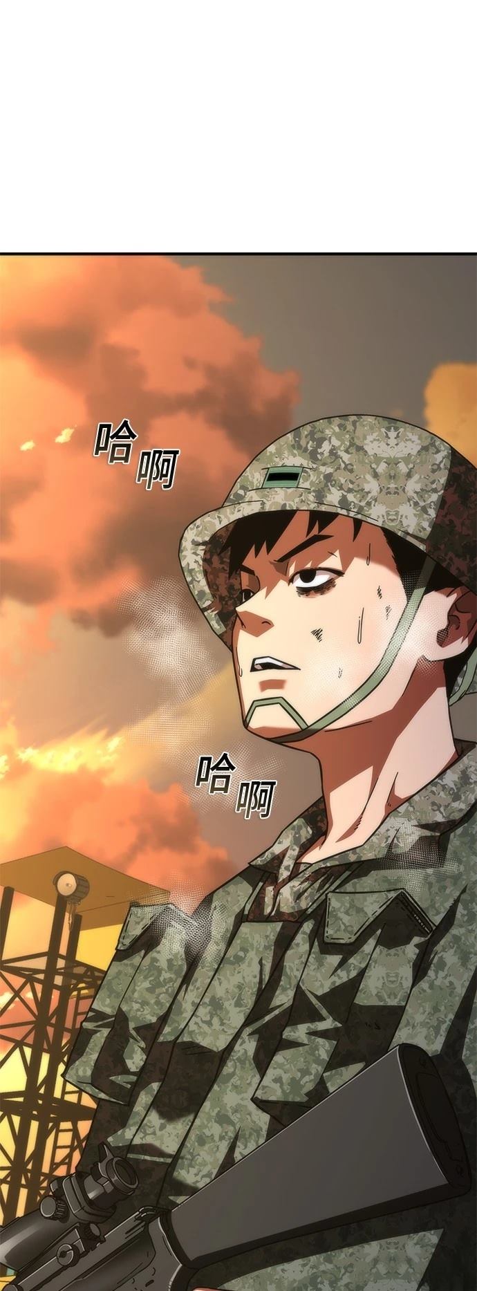 第40话60