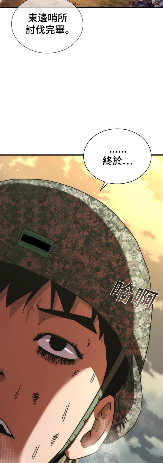 第40话63