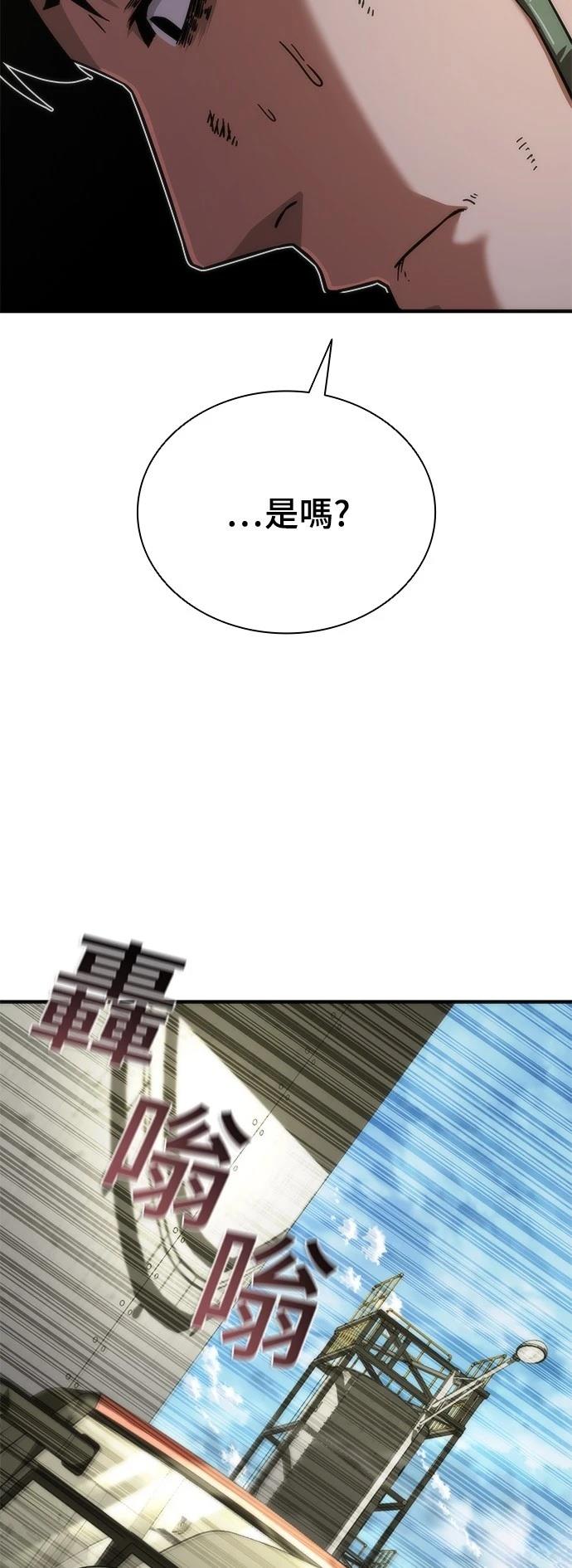 第40话68