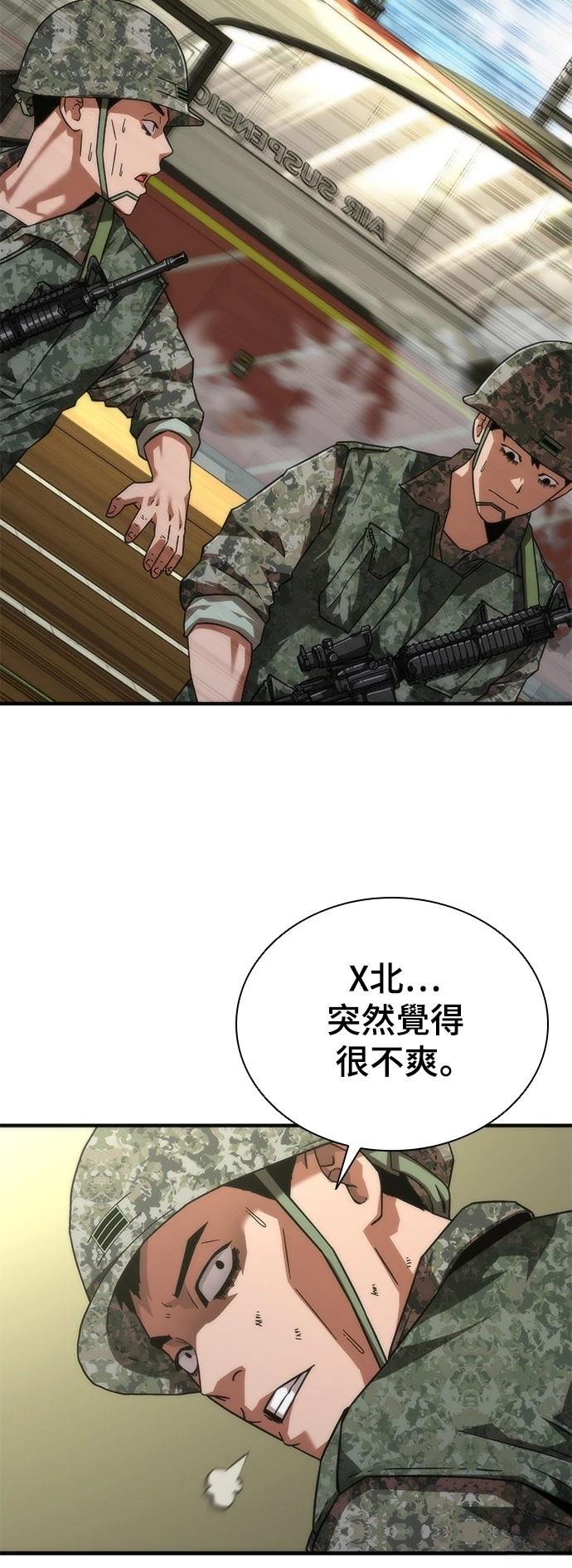 第40话69