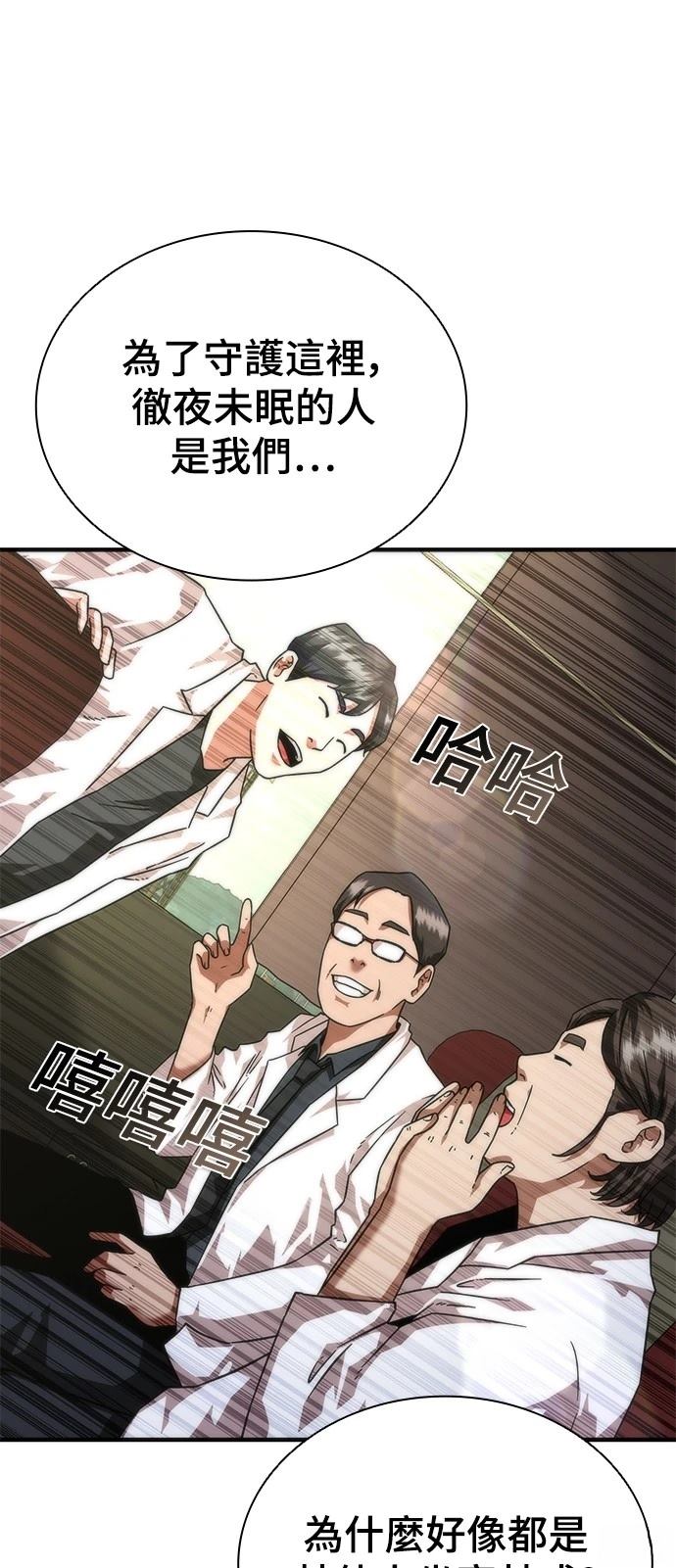 第40话70