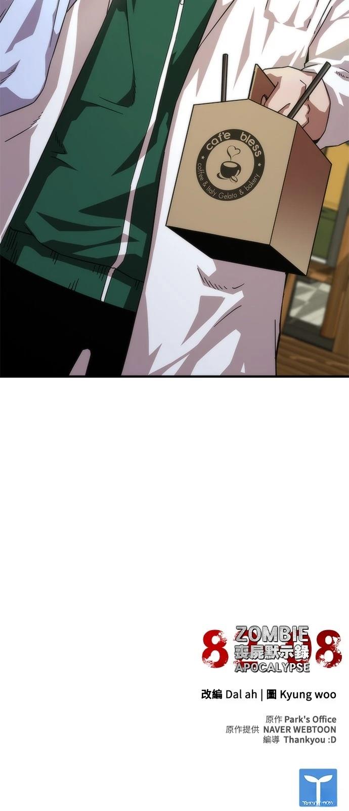 第40话74