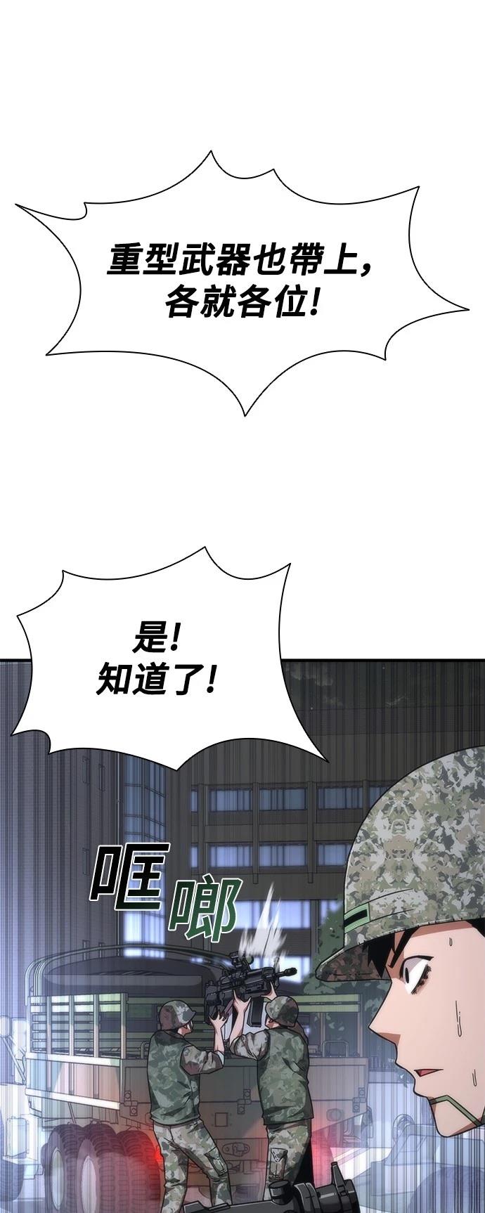 第40话8