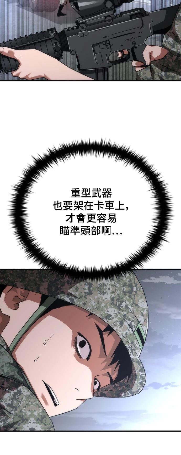 第40话9