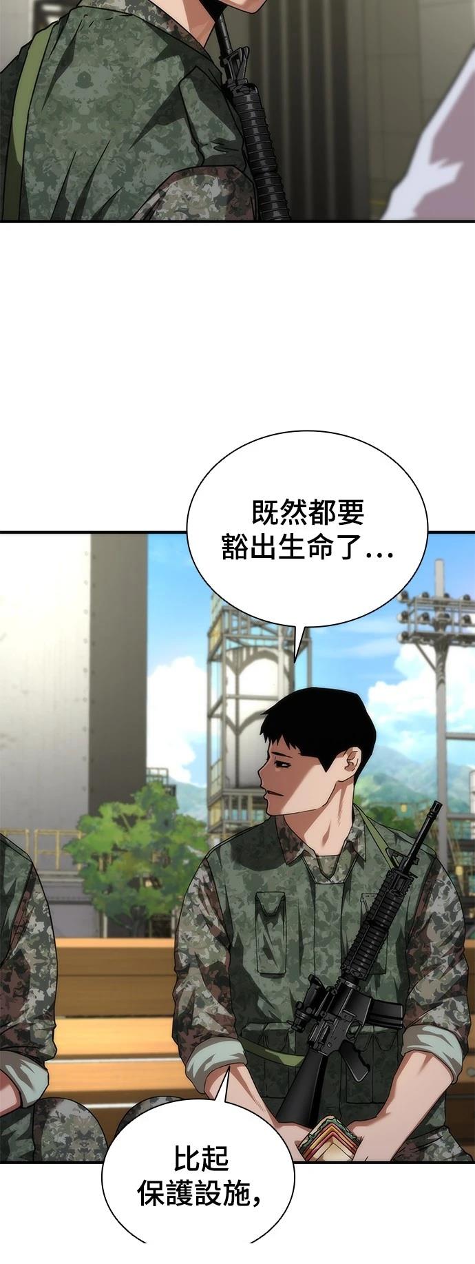 第41话11