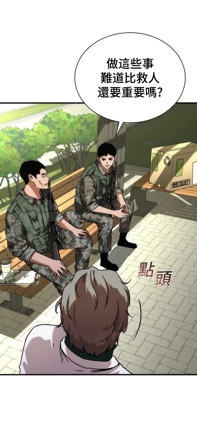 第41话14