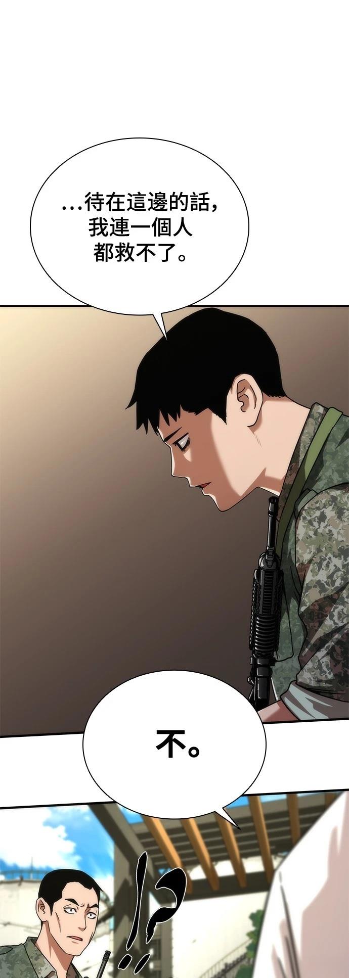 第41话16