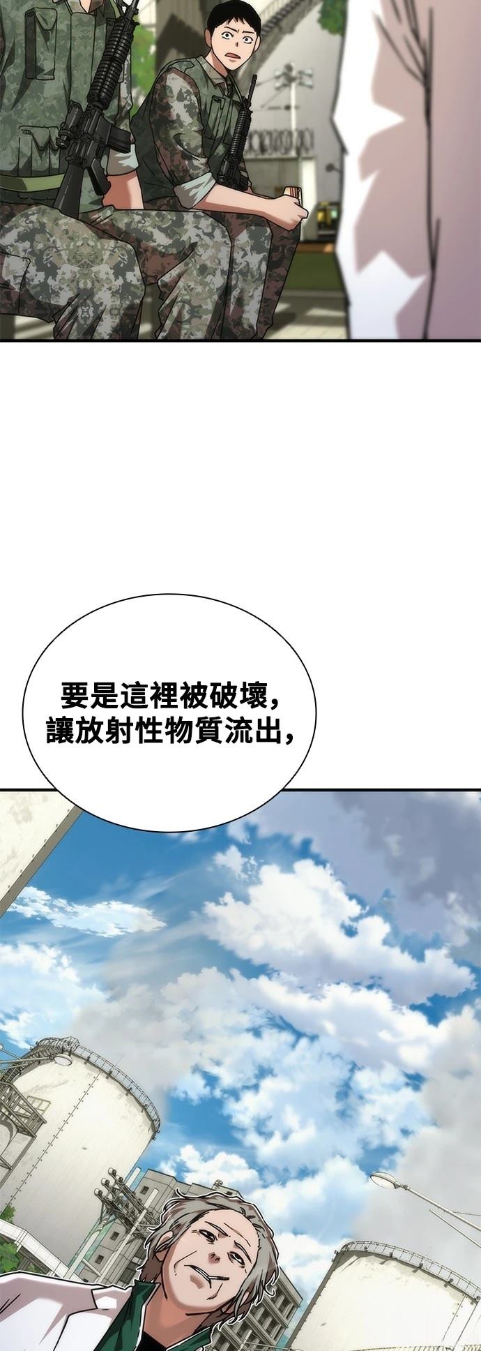 第41话17