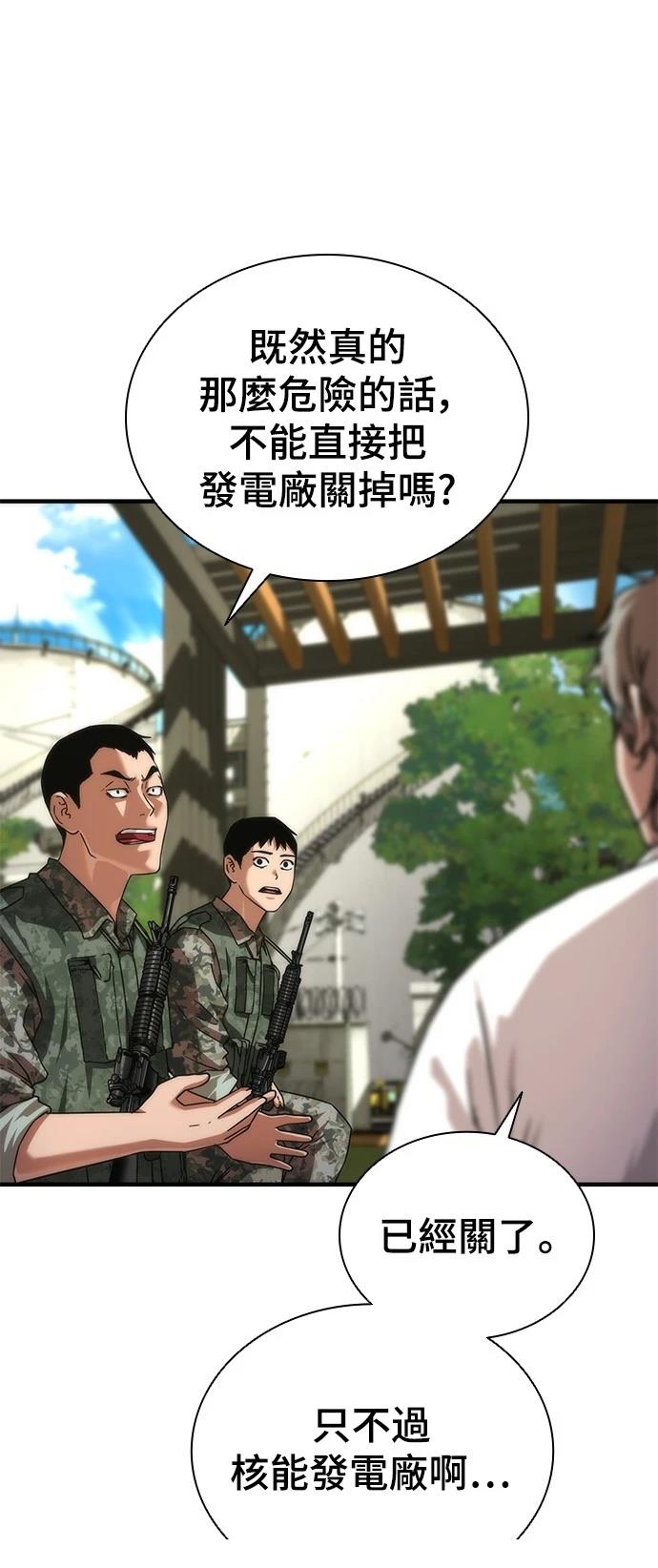第41话19