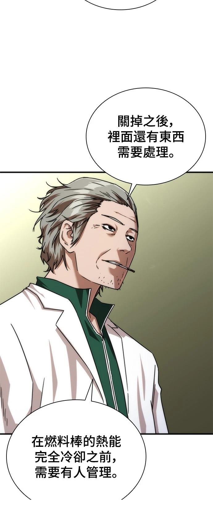 第41话20