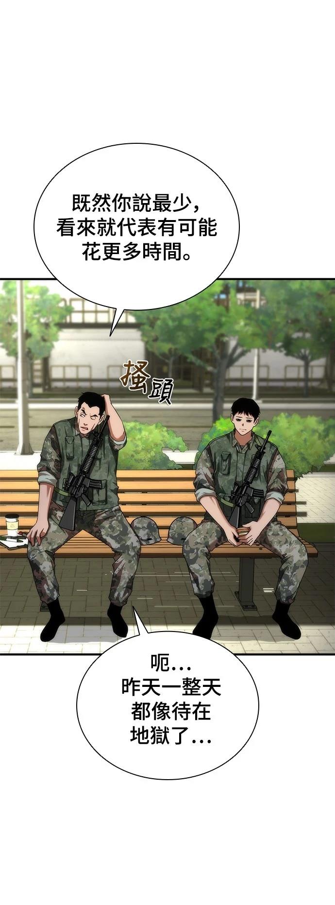 第41话23