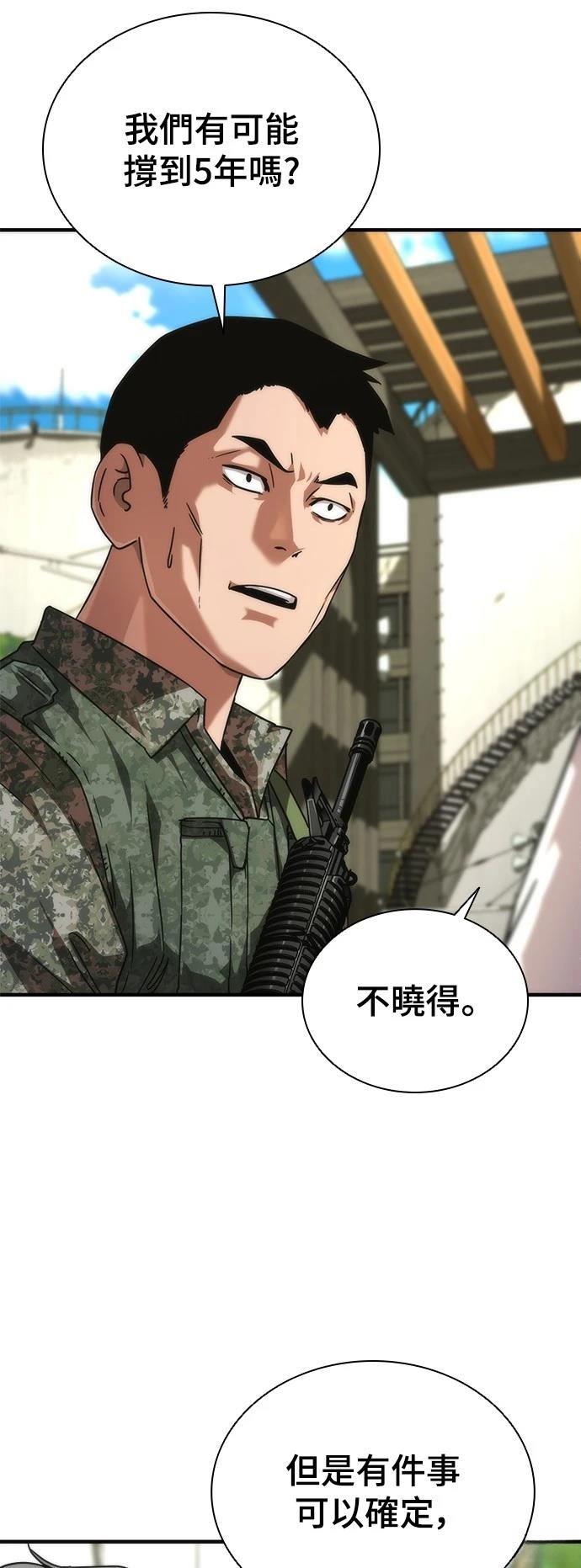 第41话24
