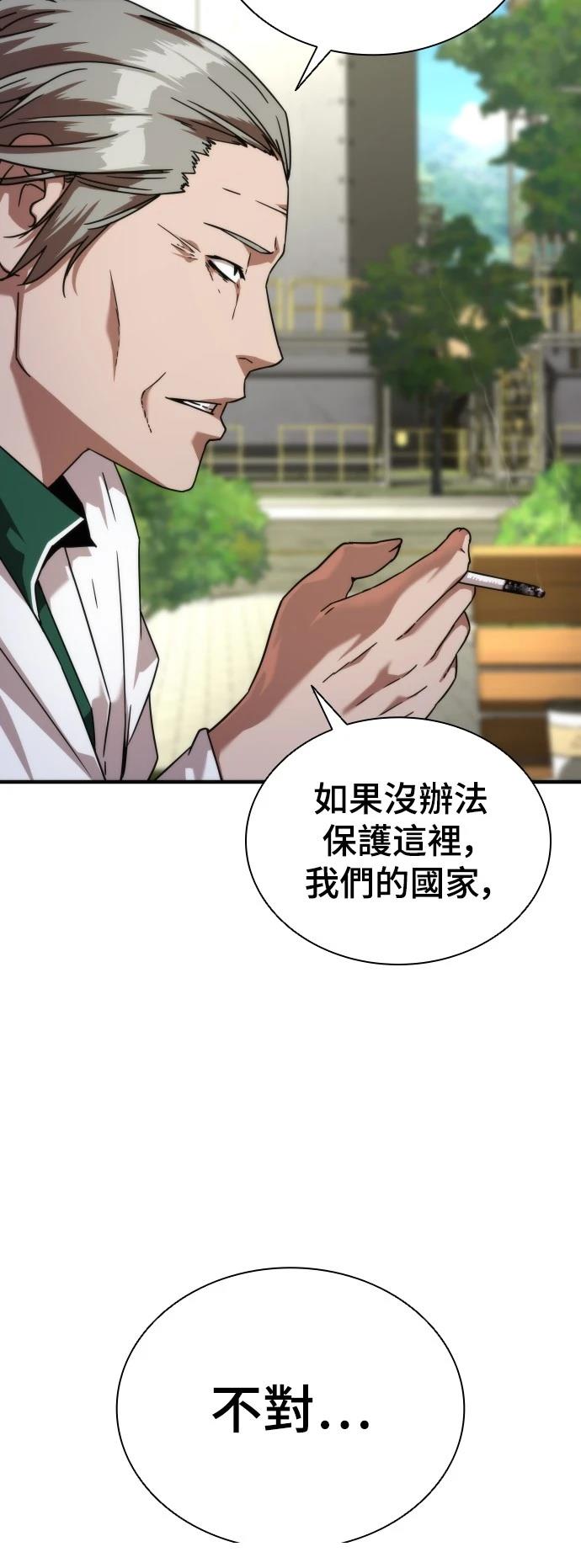 第41话25