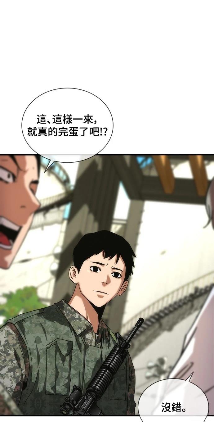 第41话27