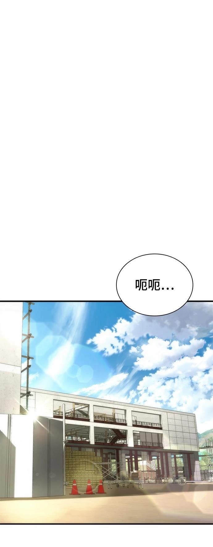 第41话29