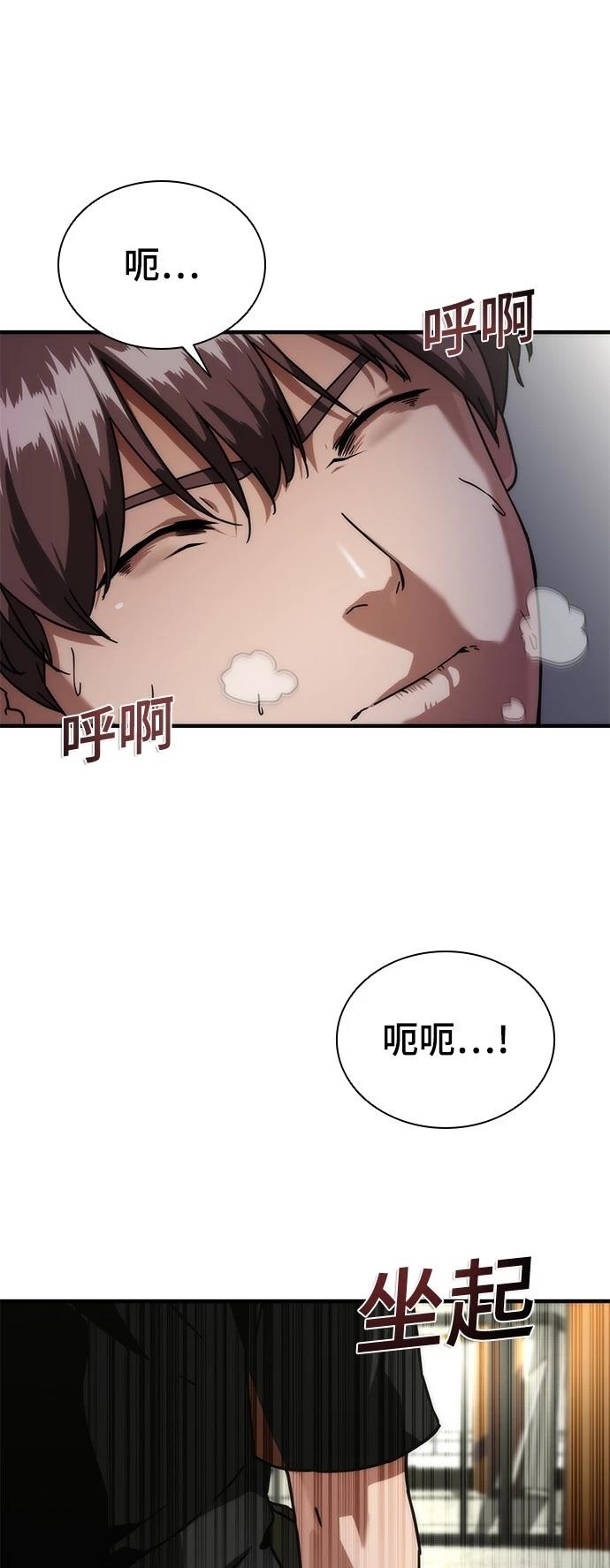 第41话30