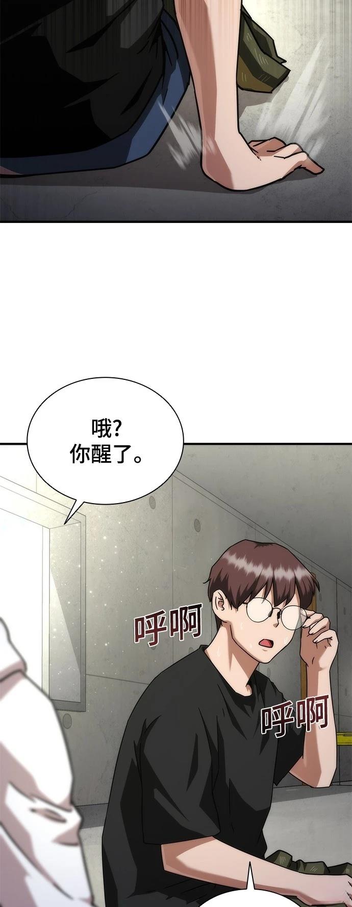 第41话31