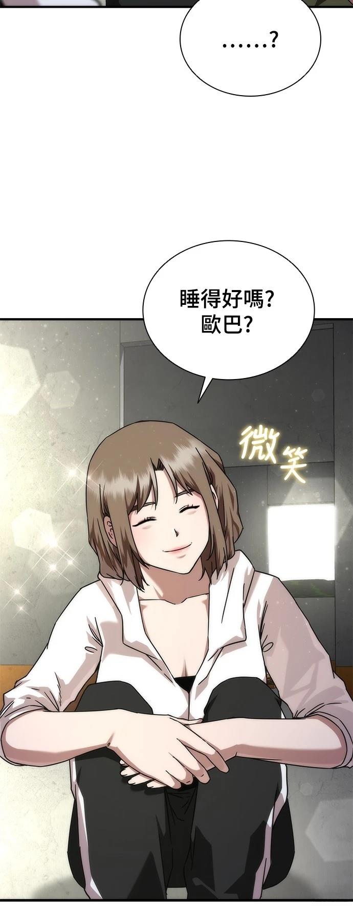 第41话32