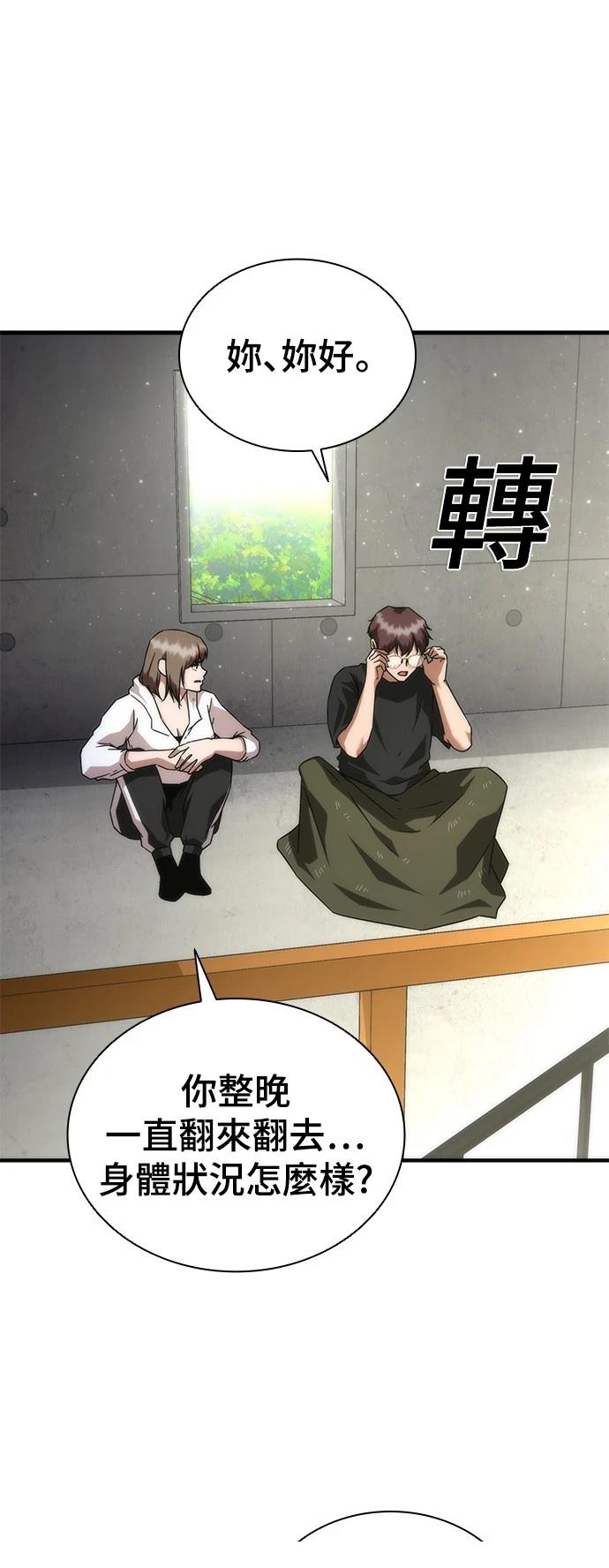 第41话33