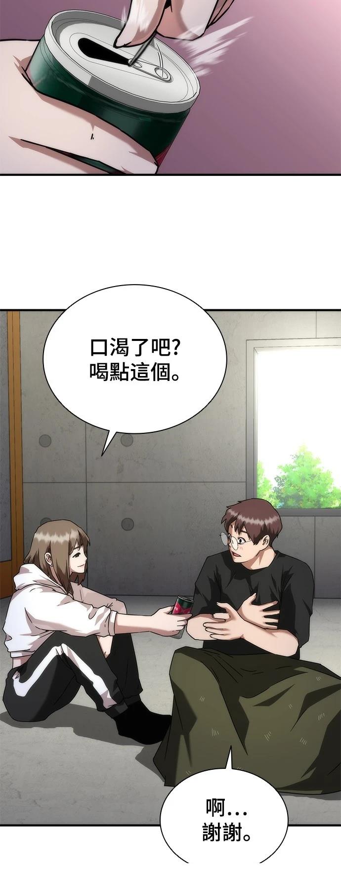 第41话35